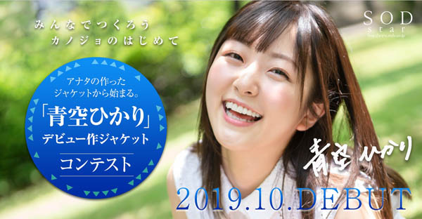 青空ひかり(青空光)作品推荐封面及剧情介绍-尤乐舍