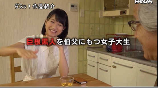 图片[4]-渚ひまわり(渚向日葵)作品推荐DASD-565封面及剧情介绍-尤乐舍