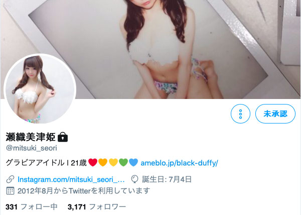 图片[16]-石原める(石原梦月)作品推荐STARS-106封面及剧情介绍-尤乐舍