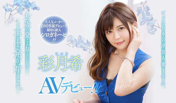 图片[4]-彩月希作品推荐IPX-346封面及剧情介绍-尤乐舍