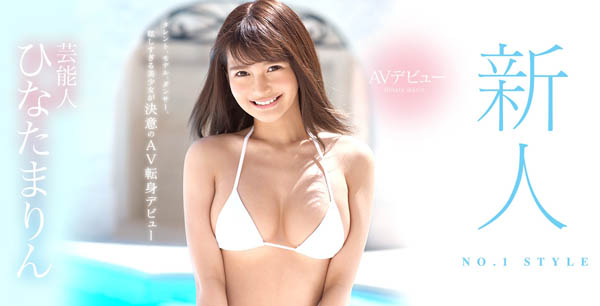 图片[2]-ひなたまりん(日向真凛)作品推荐SSNI-528封面及剧情介绍-尤乐舍