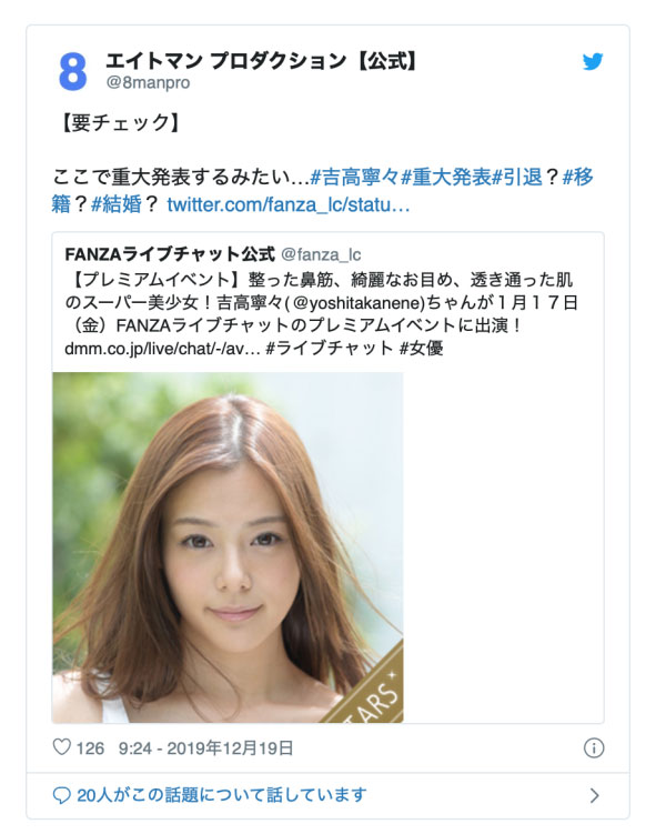 图片[4]-吉高宁々(吉高宁宁)作品推荐SSNI-678封面及剧情介绍-尤乐舍