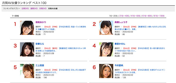 图片[2]-根尾あかり(根尾朱里)作品推荐MIAA-216封面及剧情介绍-尤乐舍