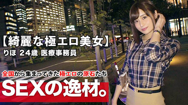 图片[9]-藤森里穂 作品推荐SGA-138封面及剧情介绍-尤乐舍
