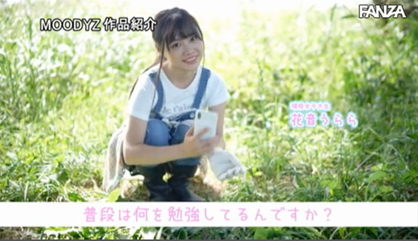 图片[4]-花音うらら(花音丽)作品推荐MIFD-095封面及剧情介绍-尤乐舍