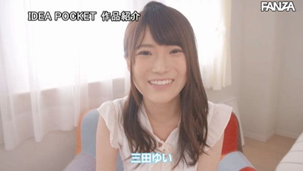 图片[5]-三田ゆい(三田结衣)作品推荐IPX-434封面及剧情介绍-尤乐舍