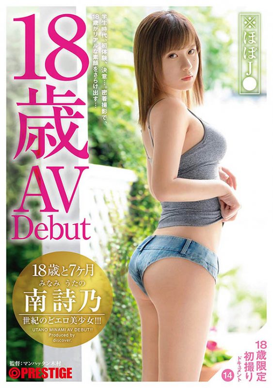 南诗乃 作品推荐DIC-065封面及剧情介绍-尤乐舍