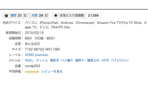图片[3]-加美杏奈 作品推荐IPX-422封面及剧情介绍-尤乐舍