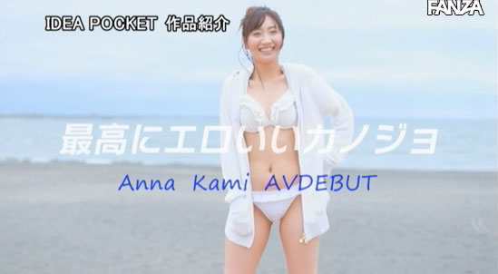 图片[12]-加美杏奈 作品推荐IPX-422封面及剧情介绍-尤乐舍