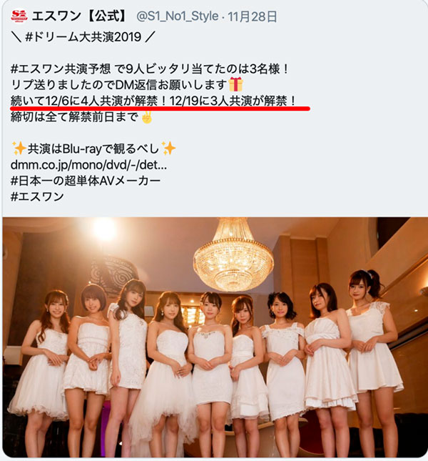 图片[5]-最强湿乐园5P作品推荐SSNI-673封面及剧情介绍-尤乐舍
