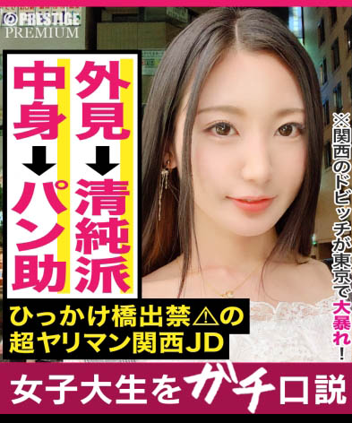图片[7]-みずき丽花(美月丽花)作品推荐ATID-385封面及剧情介绍-尤乐舍