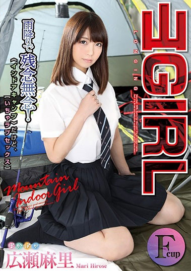 图片[2]-広瀬麻里 作品推荐POKA-006封面及剧情介绍-尤乐舍