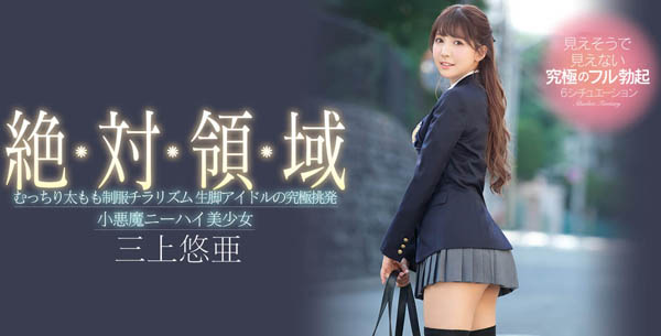 图片[2]-西宫ゆめ(西宫梦)作品推荐IPX-417封面及剧情介绍-尤乐舍