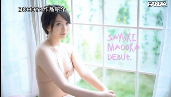 图片[12]-円さゆき(圆纱雪)作品推荐MIFD-093封面及剧情介绍-尤乐舍