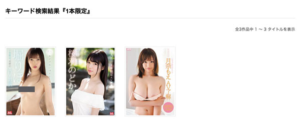 图片[2]-堀りほ(堀里穗)作品推荐SSNI-657封面及剧情介绍-尤乐舍