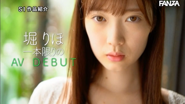 图片[11]-堀りほ(堀里穗)作品推荐SSNI-657封面及剧情介绍-尤乐舍