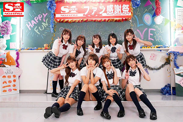 图片[4]-S1豪华共演2019作品推荐SSNI-658封面及剧情介绍-尤乐舍