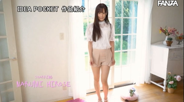 图片[3]-広瀬なるみ(广濑成美)作品推荐IPX-408封面及剧情介绍-尤乐舍