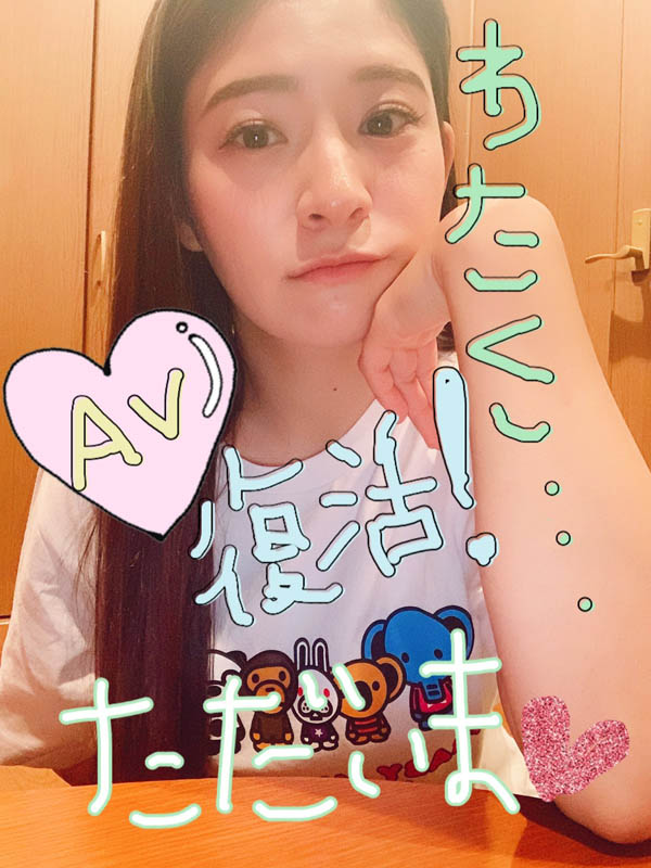 图片[2]-めぐり(惠理)作品推荐MEYD-550封面及剧情介绍-尤乐舍