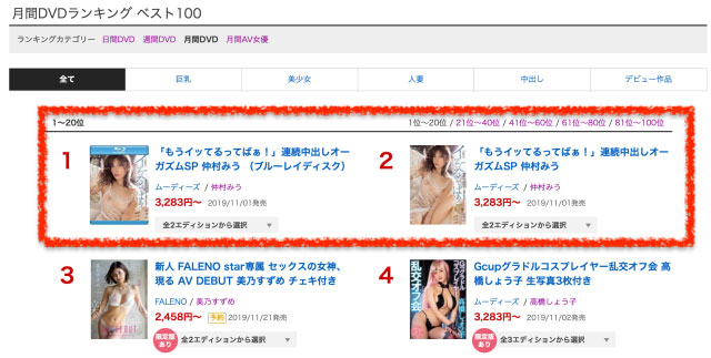 佐藤りこ(佐藤莉子)作品推荐BLOR-128封面及剧情介绍-尤乐舍