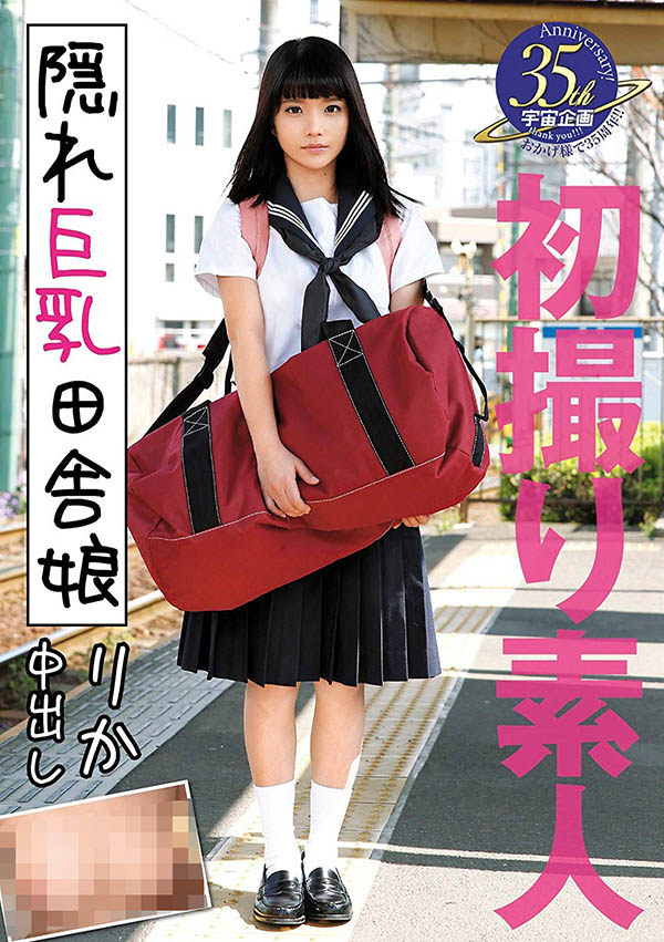 图片[7]-佐藤りこ(佐藤莉子)作品推荐BLOR-128封面及剧情介绍-尤乐舍