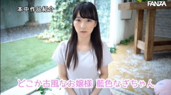 图片[6]-蓝色なぎ(蓝色渚希)作品推荐HND-751封面及剧情介绍-尤乐舍