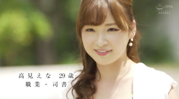 图片[3]-高见えな(高见惠奈)作品推荐DTT-041封面及剧情介绍-尤乐舍