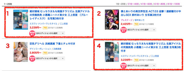 桥本ありな(桥本有菜)作品推荐SSNI-621封面及剧情介绍-尤乐舍