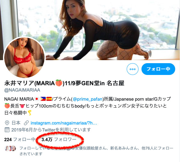 图片[4]-永井マリア(永井玛丽亚)作品推荐BLK-428封面及剧情介绍-尤乐舍