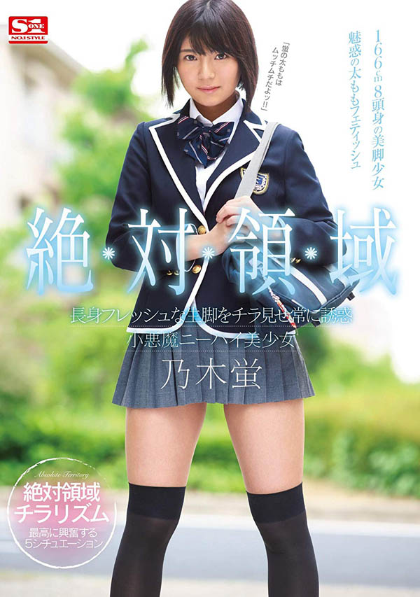 图片[7]-三上悠亚作品推荐SSNI-618封面及剧情介绍-尤乐舍