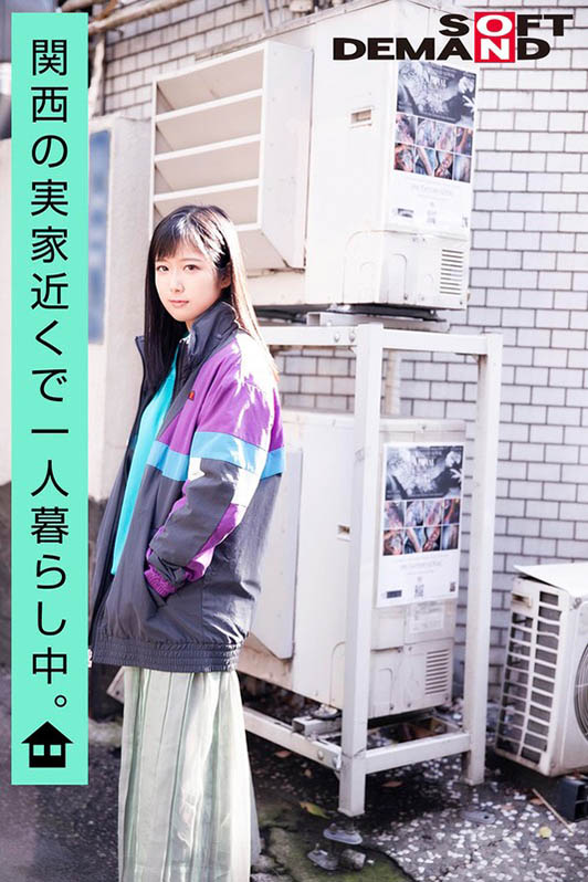 图片[3]-凉风えみ(凉风惠美，Suzukaze-Emi)作品推荐EMOI-001封面及剧情介绍-尤乐舍