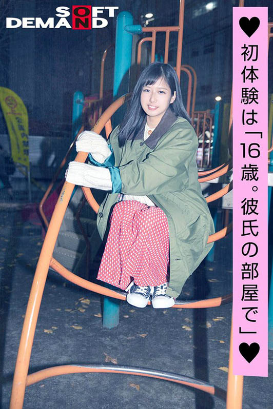 图片[5]-凉风えみ(凉风惠美，Suzukaze-Emi)作品推荐EMOI-001封面及剧情介绍-尤乐舍