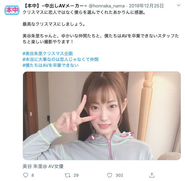 图片[2]-美谷朱里(Mitani-Akari)作品推荐HND-831封面及剧情介绍-尤乐舍