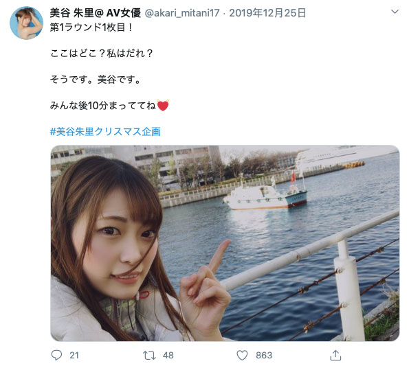 图片[3]-美谷朱里(Mitani-Akari)作品推荐HND-831封面及剧情介绍-尤乐舍
