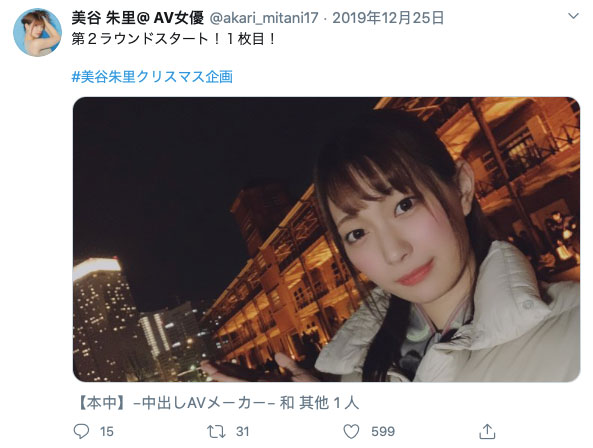 图片[4]-美谷朱里(Mitani-Akari)作品推荐HND-831封面及剧情介绍-尤乐舍
