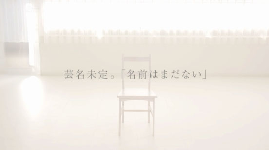 图片[8]-「无名氏」作品推荐STARS-199封面及剧情介绍-尤乐舍
