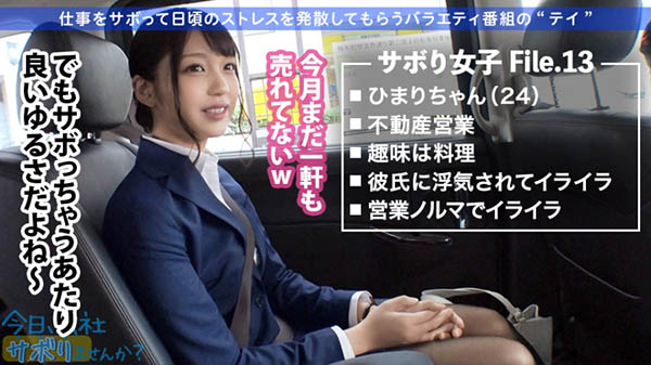 图片[6]-花沢ひまり(花泽日葵，Hanazawa-Himari)作品推荐CHNｰ183封面及剧情介绍-尤乐舍