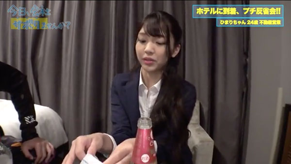 图片[14]-花沢ひまり(花泽日葵，Hanazawa-Himari)作品推荐CHNｰ183封面及剧情介绍-尤乐舍