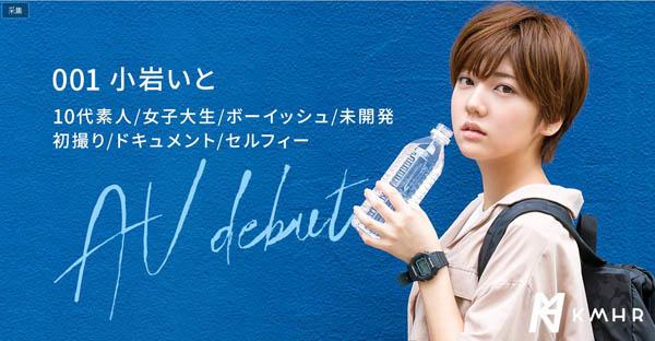 小岩いと(小岩伊都，Koiwa-Ito)作品推荐3DSVR-689封面及剧情介绍-尤乐舍