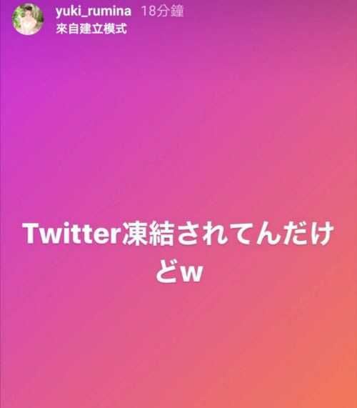 图片[9]-结城るみな(结城瑠美奈)作品推荐AKA-070封面及剧情介绍-尤乐舍