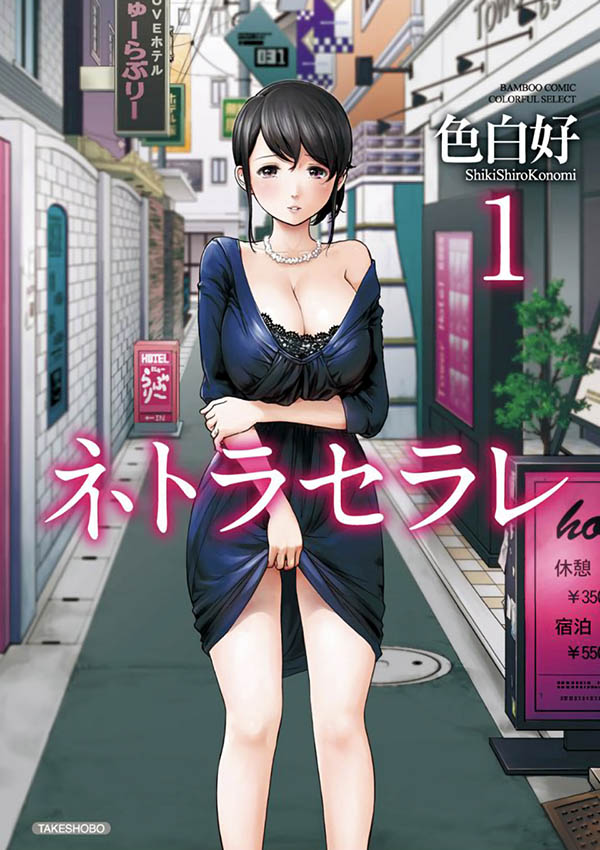 桐谷まつり(桐谷茉莉)作品推荐WANZ-937封面及剧情介绍-尤乐舍