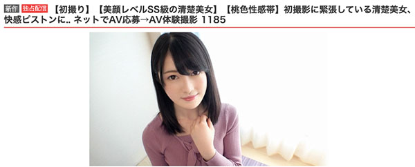 图片[8]-结城るみな(结城瑠美奈)作品推荐DIC-071封面及剧情介绍-尤乐舍