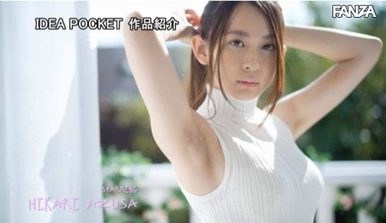 图片[7]-梓ヒカリ(梓光莉)作品推荐IPX-448封面及剧情介绍-尤乐舍