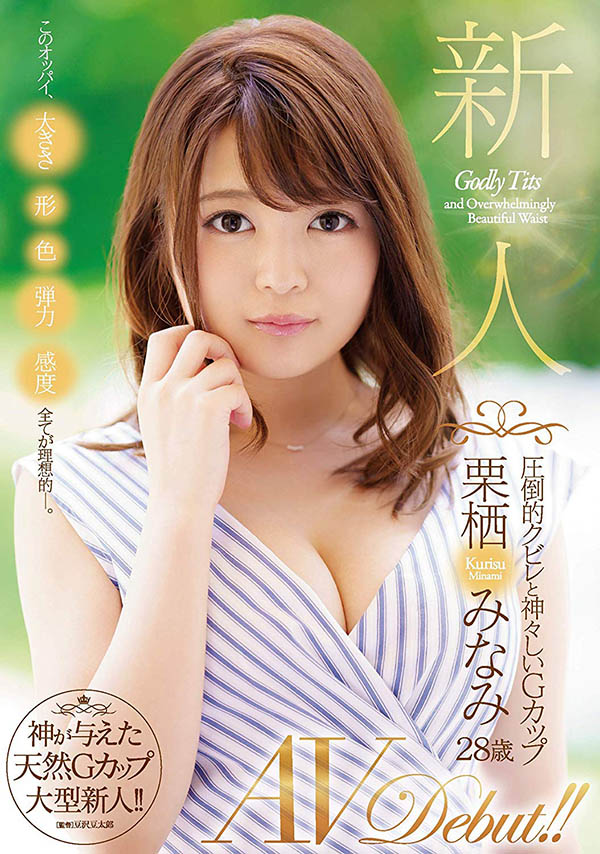 图片[4]-栗栖みなみ(栗栖美波)作品推荐EBOD-737封面及剧情介绍-尤乐舍