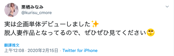 图片[5]-栗栖みなみ(栗栖美波)作品推荐EBOD-737封面及剧情介绍-尤乐舍