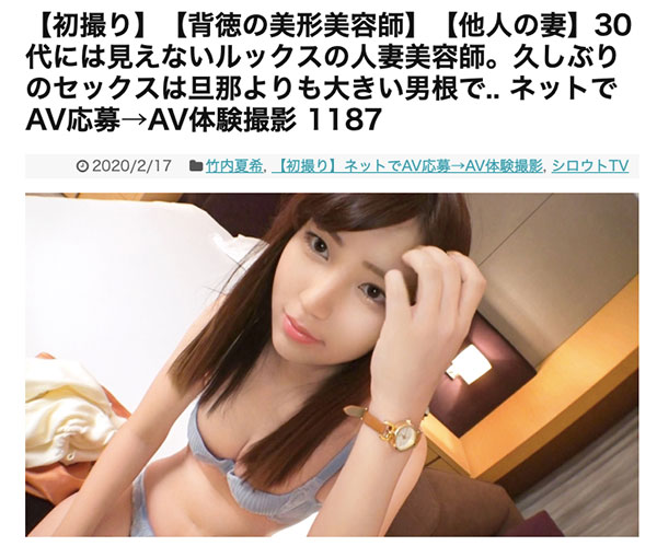 图片[4]-竹内夏希 作品推荐DTT-050封面及剧情介绍-尤乐舍