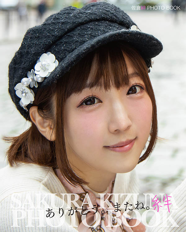 图片[2]-佐仓绊(Sakura-Kizuna)引退作品推荐MKMP-324封面及剧情介绍-尤乐舍