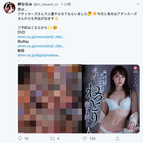 图片[3]-岬ななみ(岬奈奈美)作品推荐SSPD-156封面及剧情介绍-尤乐舍