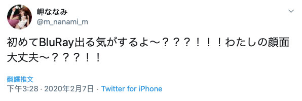 图片[4]-岬ななみ(岬奈奈美)作品推荐SSPD-156封面及剧情介绍-尤乐舍