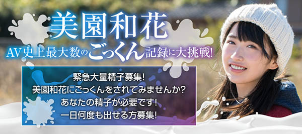 美园和花 作品推荐SDMU-958封面及剧情介绍-尤乐舍